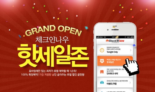온리엘투어 이미지