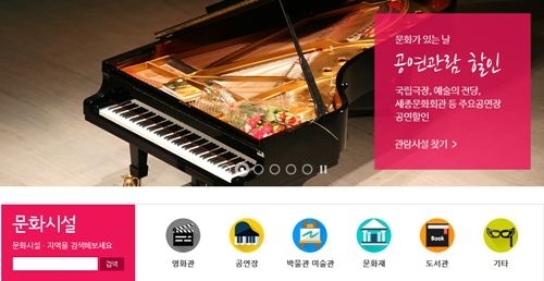 문화누리기 이미지