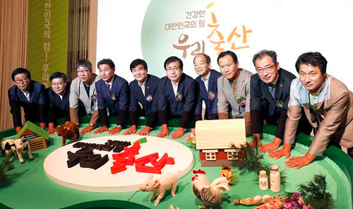 우리축산 이미지