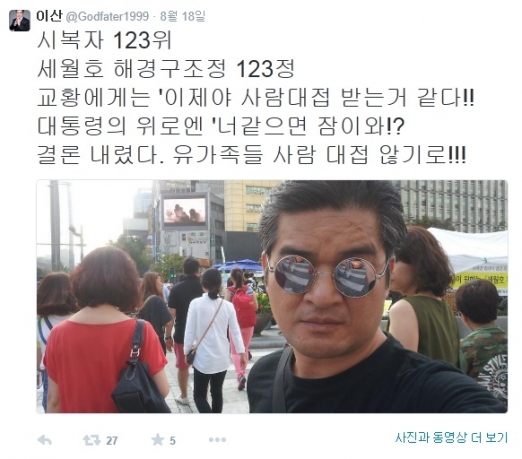 (주)이산 이미지