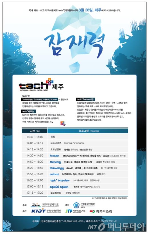 플러스테크 이미지