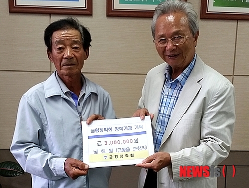 남해원 이미지