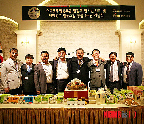 어깨동무협동조합 이미지