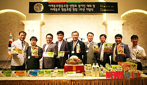 어깨동무협동조합 이미지