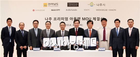 나주IC 이미지