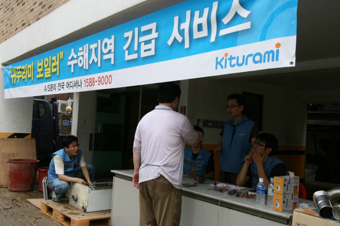 귀뚜라미경동보일러 이미지