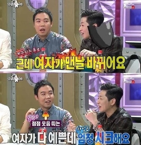 라디오스타포차 이미지