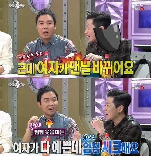 라디오스타포차 이미지