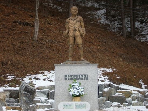 이승복 이미지