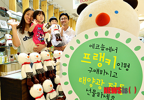 프랭키푸드 이미지