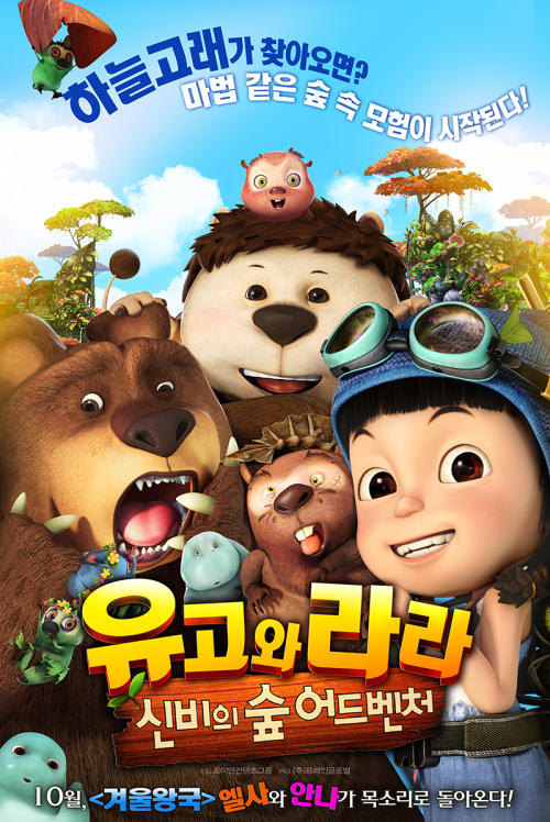 라라숲 이미지