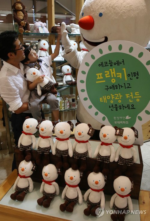 프랭키푸드 이미지