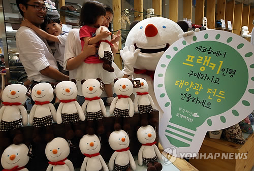 프랭키푸드 이미지