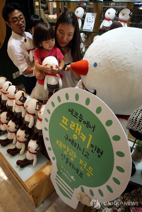 프랭키푸드 이미지
