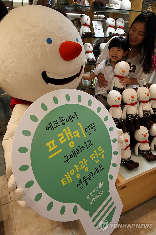 프랭키푸드 이미지
