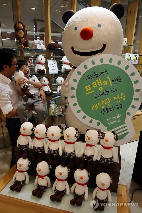 프랭키푸드 이미지