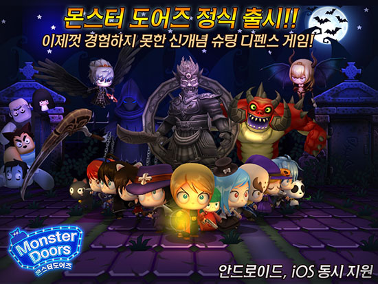 원터치스테이지 이미지