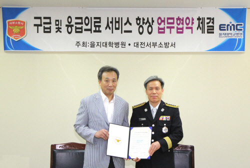 대전서부소방서 이미지