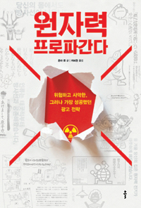 신화안전광고 이미지