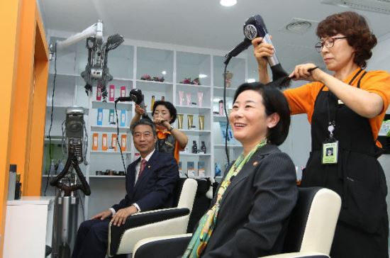 정부서울청사미용실 이미지