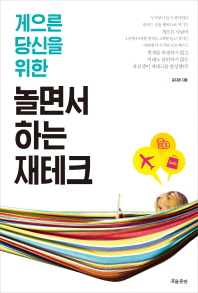굴러가게 이미지