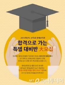 영재기획 이미지