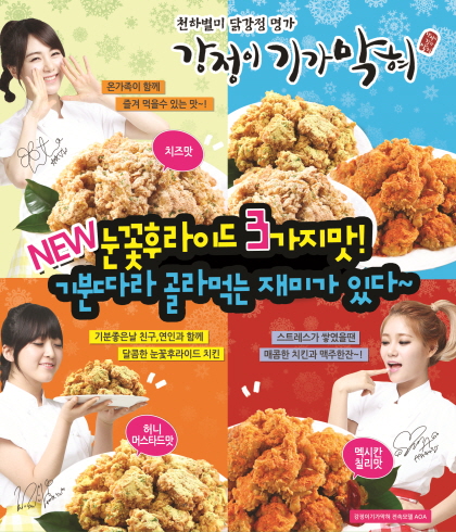강정이기가막혀 이미지