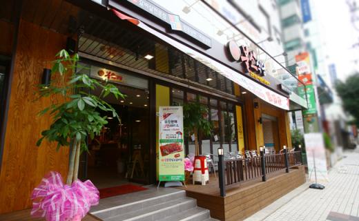 불소식당 이미지