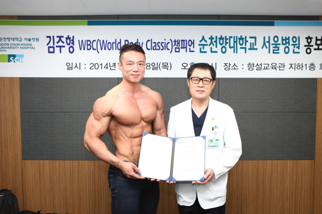 순천향대학교휘트니스 이미지