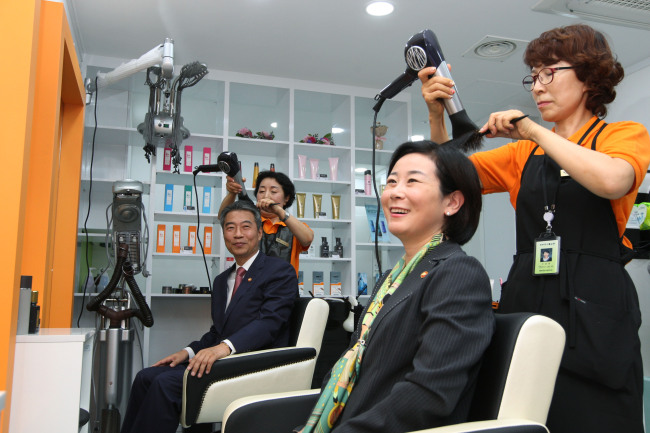 김희정미용실 이미지