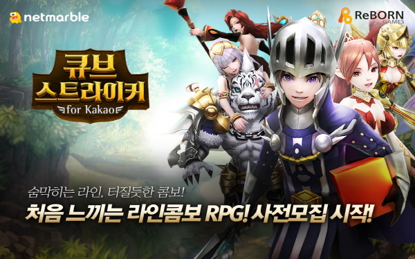 오픈큐브(주) 이미지