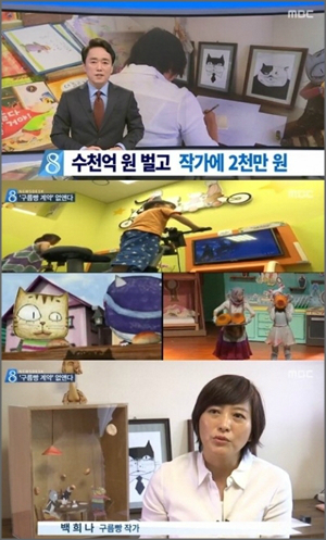 구름빵베이커리 이미지