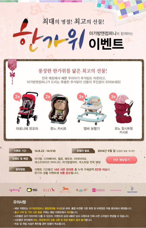 모노컴퍼니 이미지