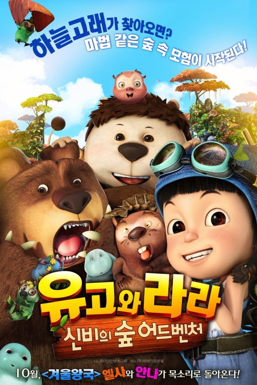 라라조이 이미지