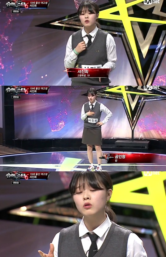 슈퍼스타분식 이미지