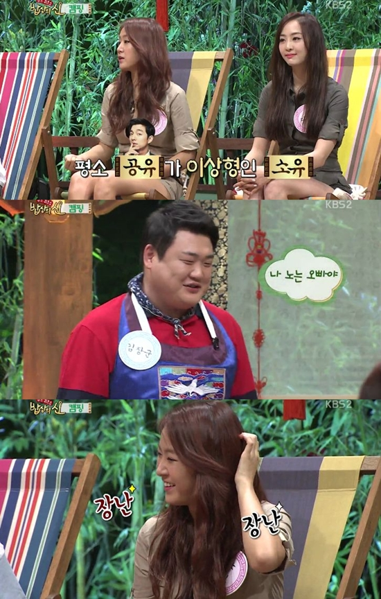 캠핑가고 이미지