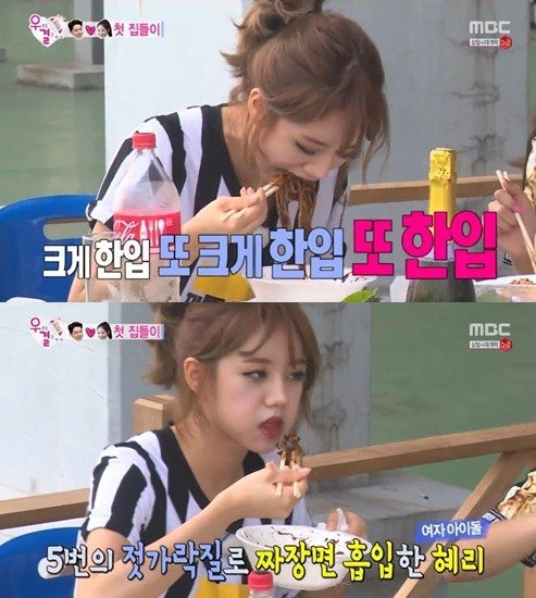 한그릇? 뚝딱! 이미지