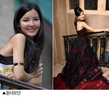 공주당 이미지