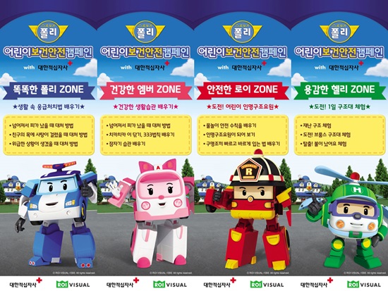 보건안전 이미지