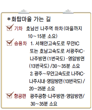 영산포홍어영농조합법인 이미지