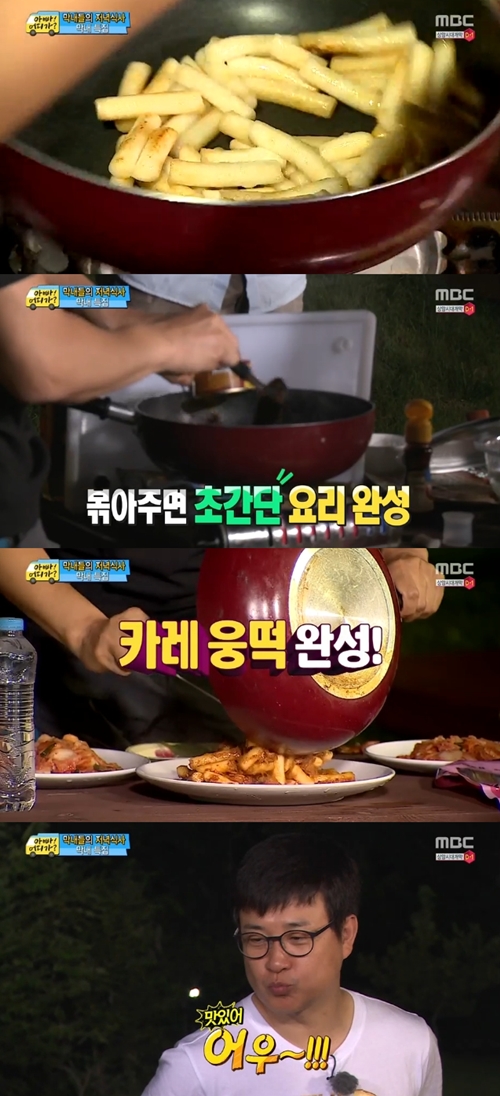 웅떡 이미지