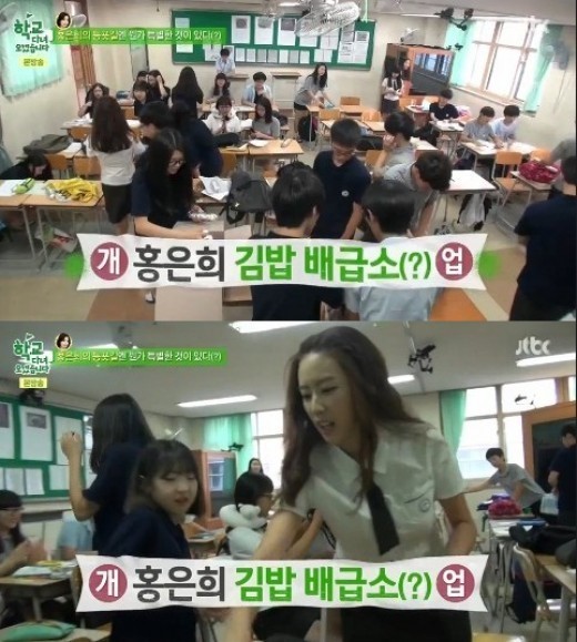 김밥친구들 이미지