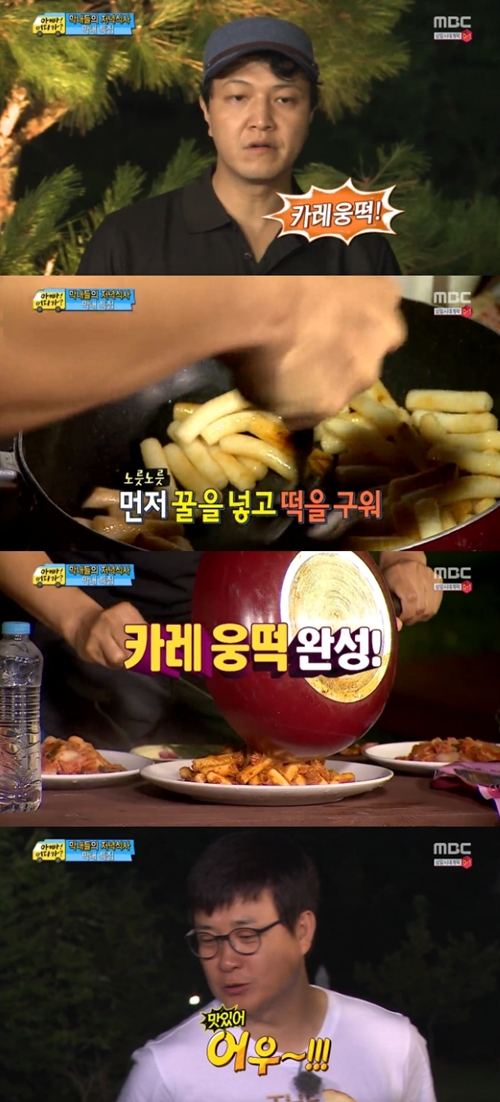웅떡 이미지