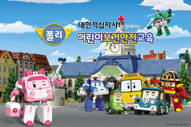 보건안전 이미지