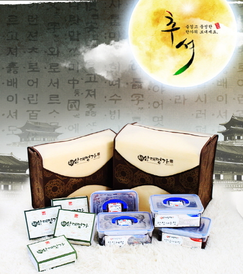 삼대명가 이미지