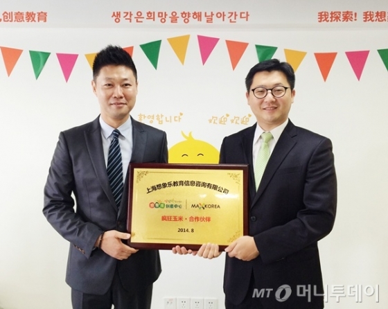 상상락 이미지