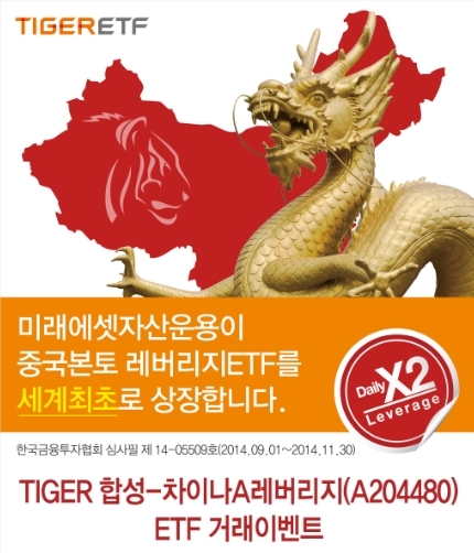 본토차이나 이미지
