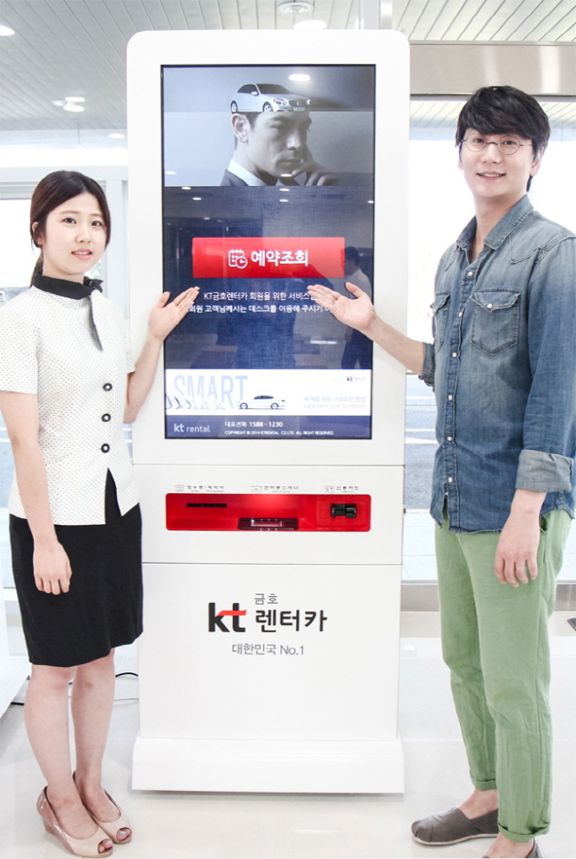 금호렌터카 이미지