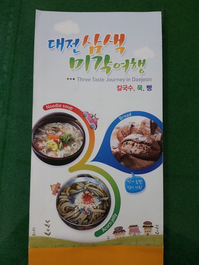미각 이미지