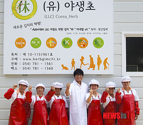 착한김치 이미지